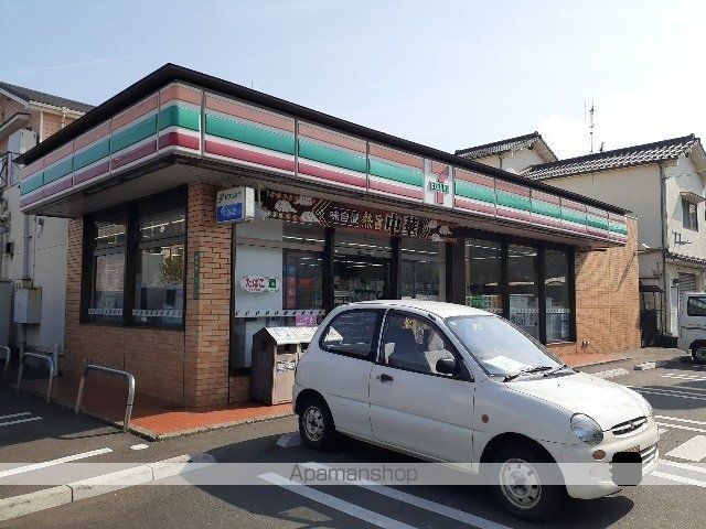 コンビニ　セブンイレブン　福山曙５丁目店（コンビニ）まで220m