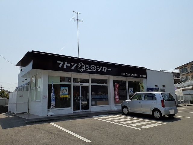 その他　フトン巻きのジロー健軍店（その他）まで450m