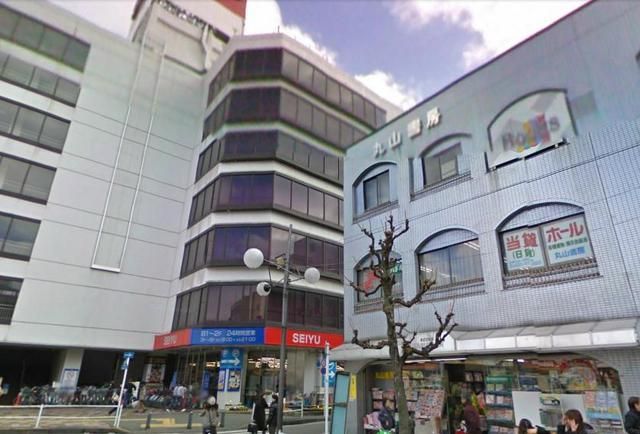その他　久米川駅（その他）まで2320m