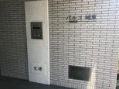 その他共有部分　グランルージュ城東　共用部