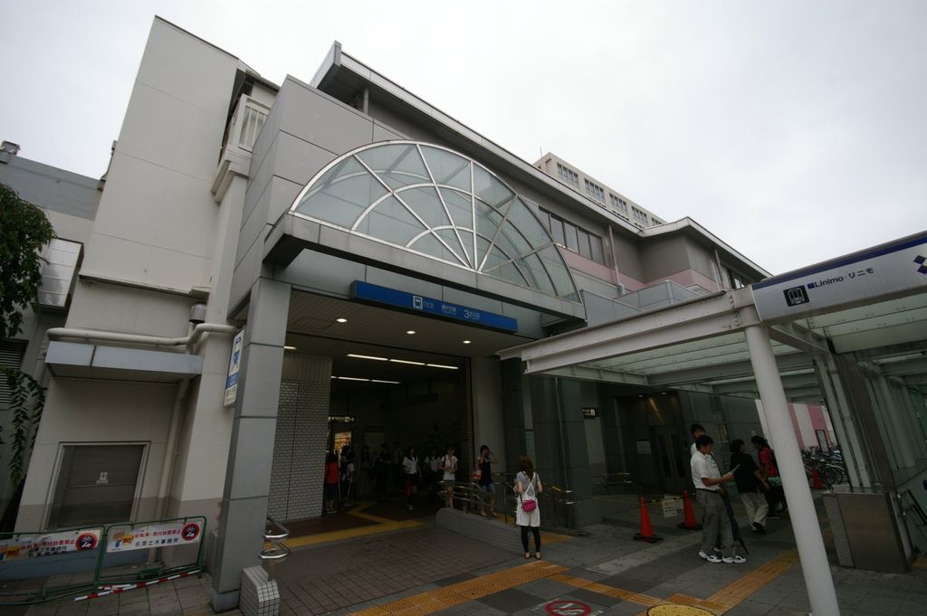 その他　藤が丘駅(愛知高速交通 東部丘陵線)（その他）まで740m