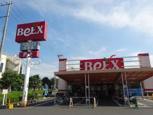 その他　ベルクス江北店（その他）まで403m