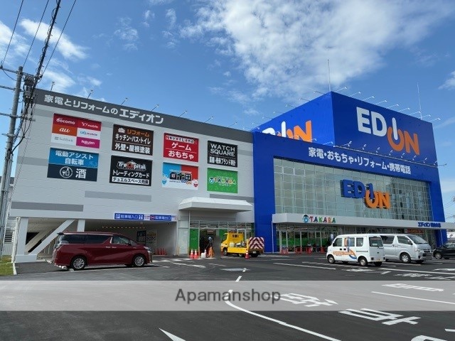 その他　エディオン岡山本店（その他）まで260m