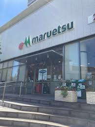 スーパー　マルエツ新宿六丁目店（スーパー）まで485m