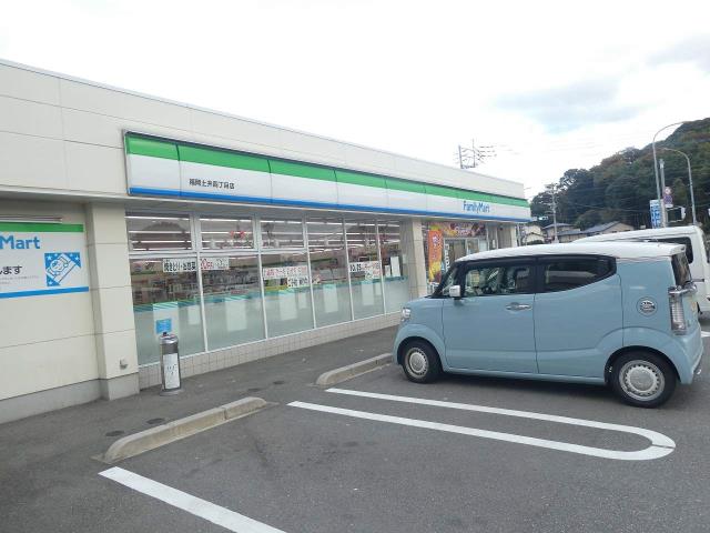 コンビニ　ファミリーマート（コンビニ）まで341m