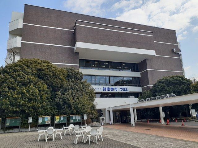 役所　大和市役所（役所）まで2908m