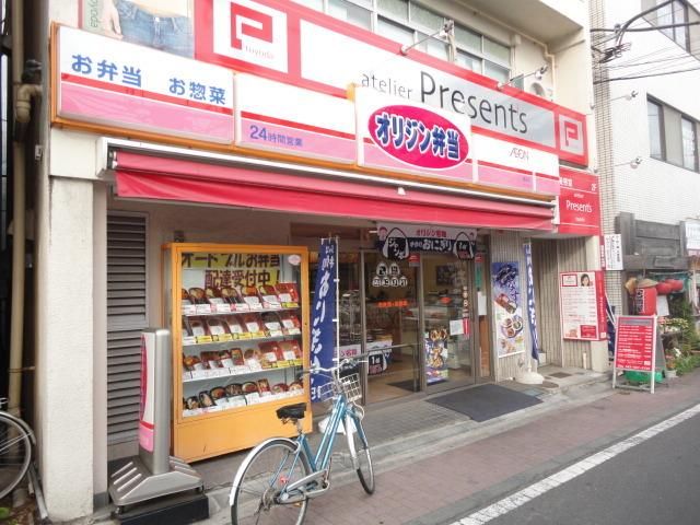 飲食店　オリジン弁当（飲食店）まで450m