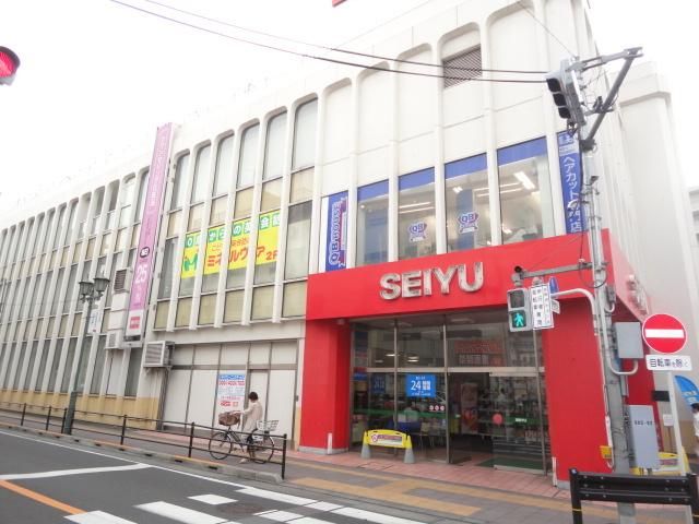 スーパー　西友（スーパー）まで450m