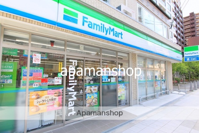 コンビニ　ファミリーマート（コンビニ）まで20m