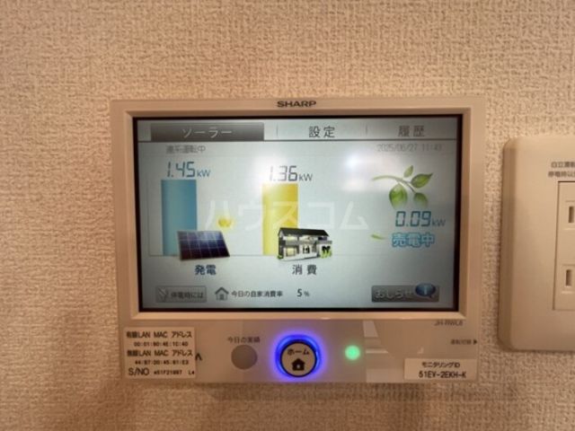 その他設備