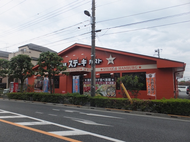 飲食店　ステーキガスト（飲食店）まで440m