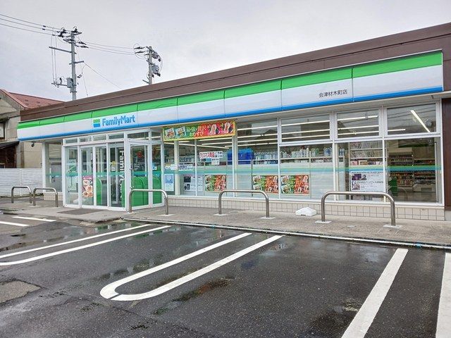 コンビニ　ファミリーマート会津材木町店（コンビニ）まで773m