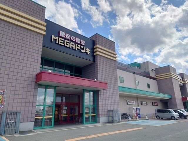 ショッピングセンター　MEGAドン・キホーテUNY（ショッピングセンター）まで2400m