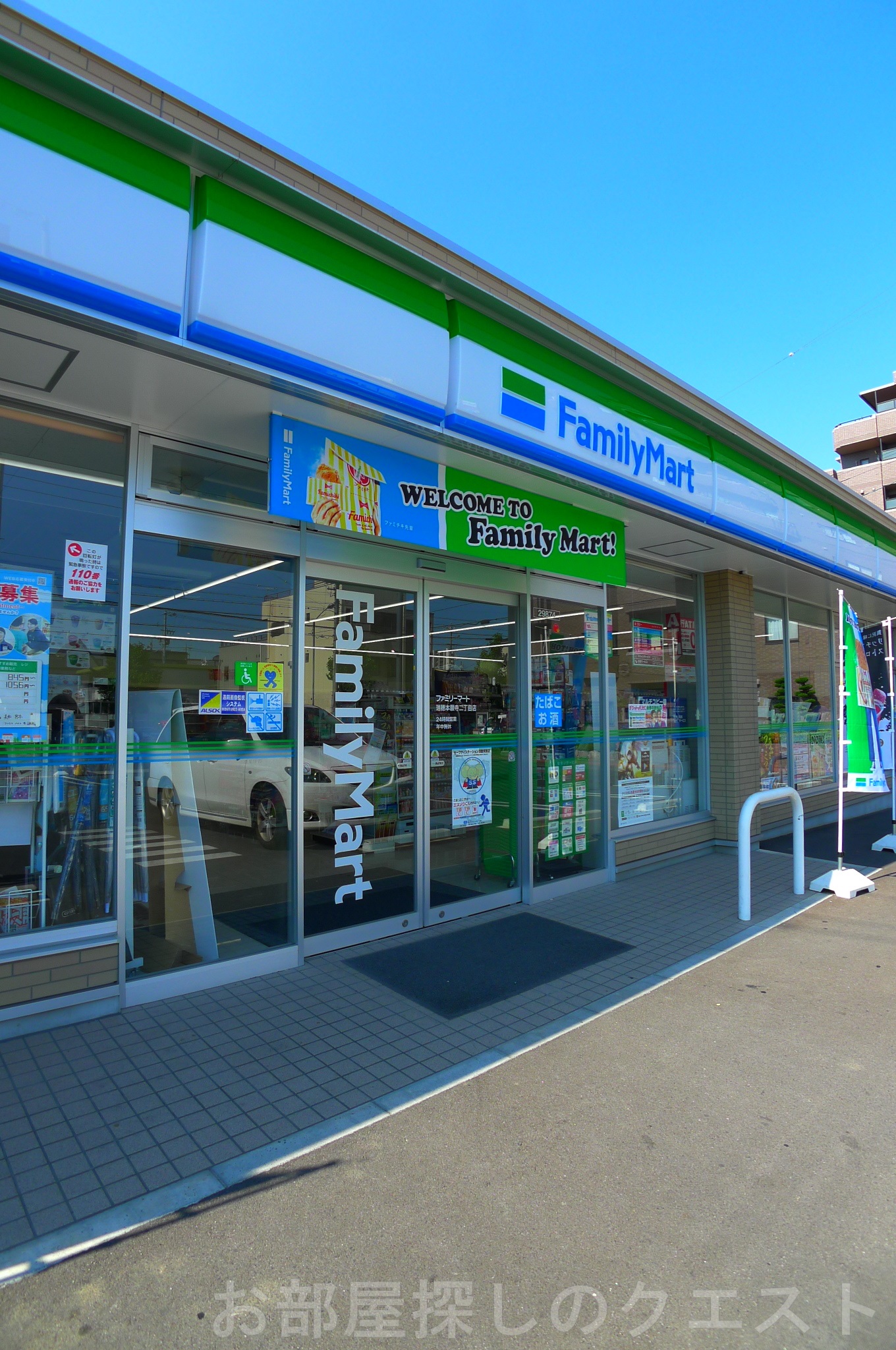 コンビニ　ファミリーマート瑞穂本願寺二丁目店（コンビニ）まで317m