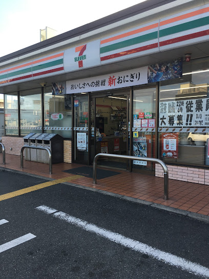 コンビニ　セブンイレブン 堺鳳西町1丁店（コンビニ）まで643m