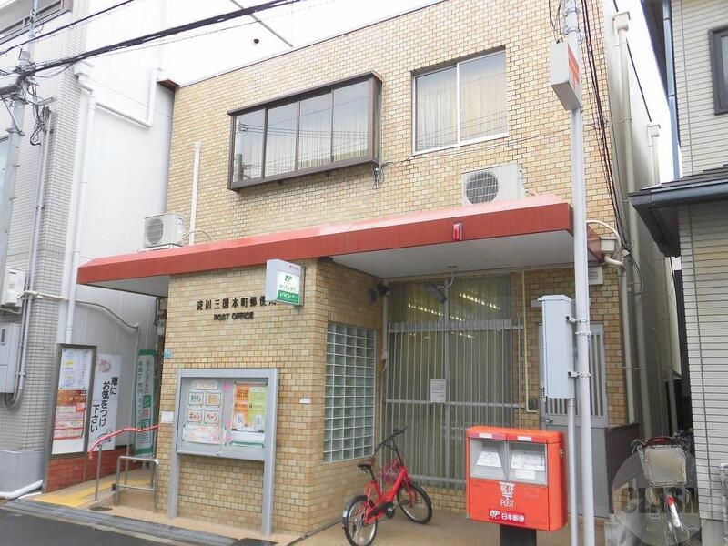 郵便局　淀川三国本町郵便局（郵便局）まで250m