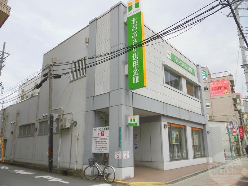 銀行　十三信用金庫 三国支店（銀行）まで204m