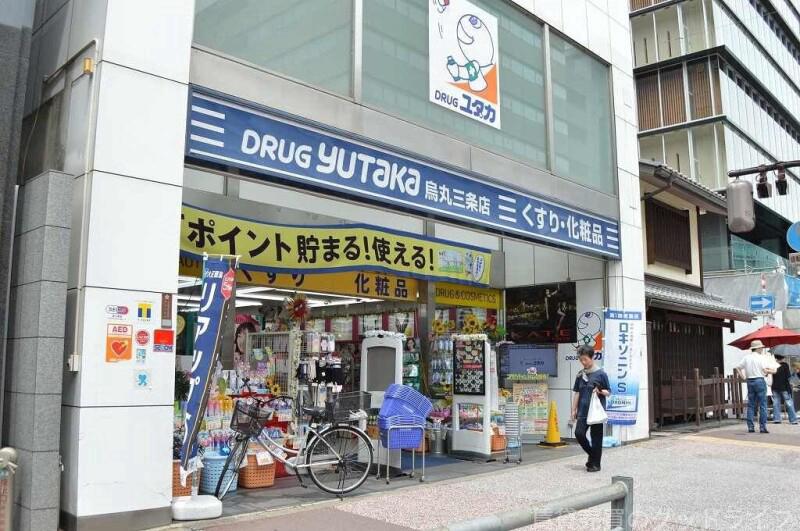 ドラックストア　ドラッグユタカ聖護院店（ドラッグストア）まで730m