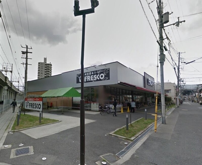 スーパー　フレスコ駒川店（スーパー）まで908m