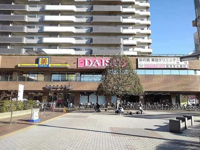 その他　ダイソー谷塚駅前店（その他）まで750m