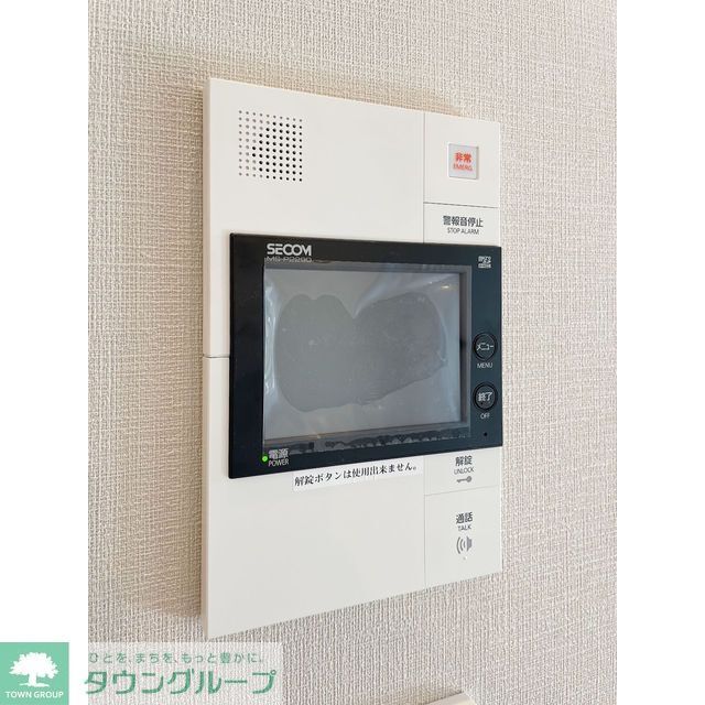 セキュリティ