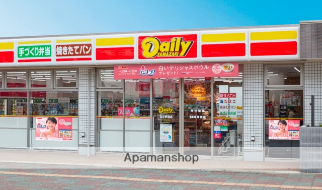 コンビニ　デイリーヤマザキ（コンビニ）まで1487m