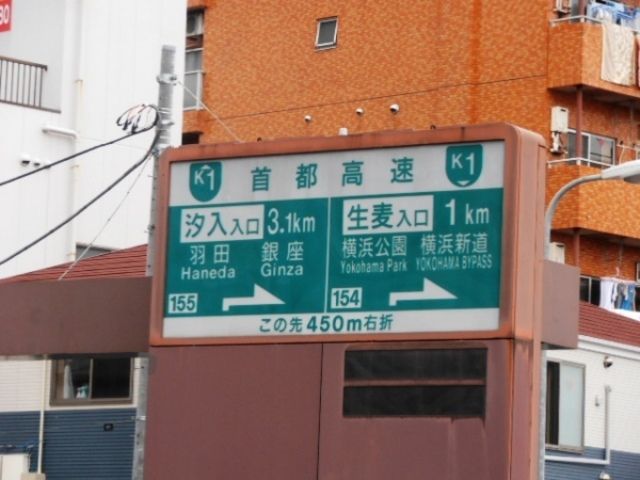 その他　近隣首都高入口（その他）まで1000m