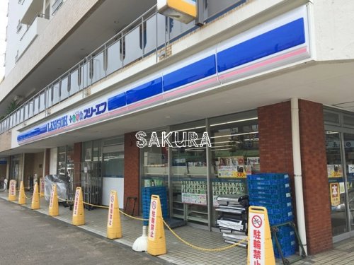 コンビニ　ローソン LTF川崎尻手駅前店（コンビニ）まで145m