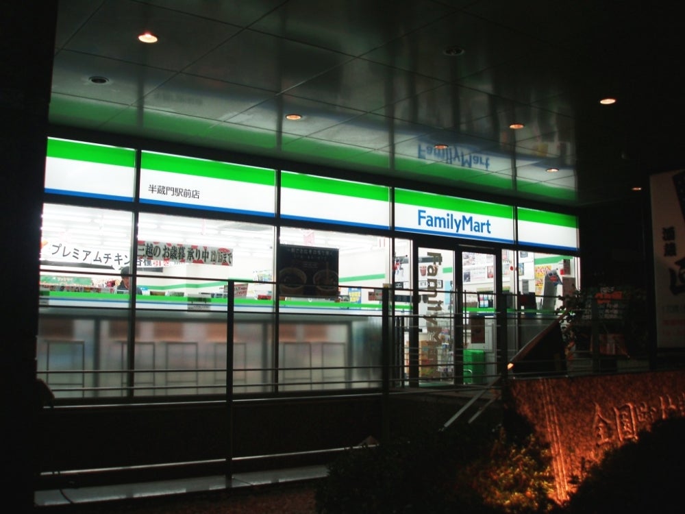 コンビニ　ファミリーマート（コンビニ）まで150m
