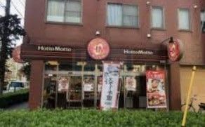 飲食店　ほっともっと赤羽南店（飲食店）まで430m