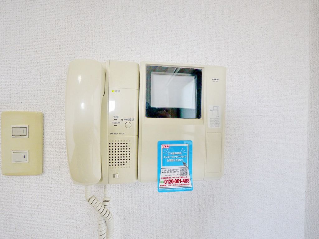 セキュリティ　設備