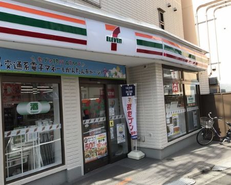 コンビニ　セブンイレブン 渋谷初台1丁目店（コンビニ）まで328m