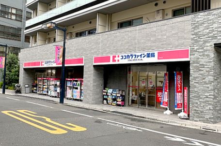 ドラックストア　ココカラファイン初台店（ドラッグストア）まで302m