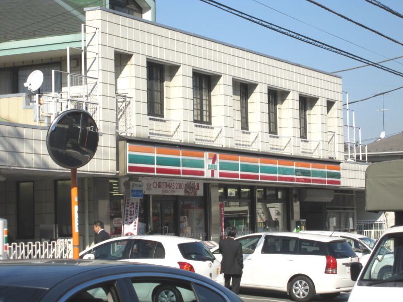 コンビニ　セブンイレブン川崎生田1丁目店（コンビニ）まで263m
