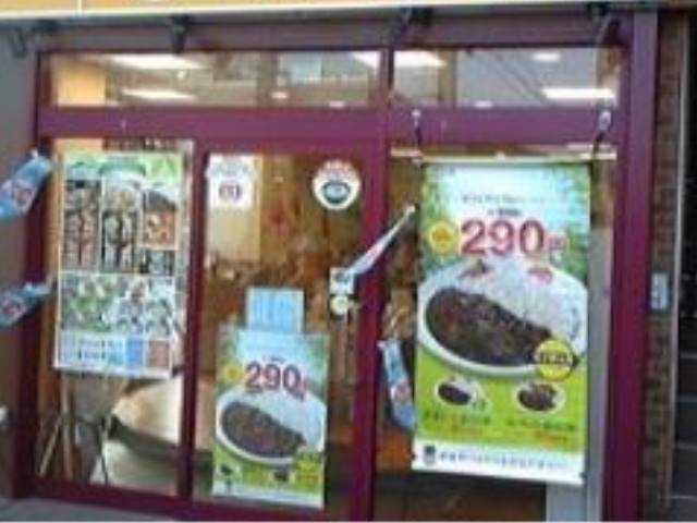 その他　松屋　大井町店（その他）まで713m