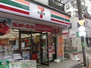 コンビニ　セブンイレブン（コンビニ）まで231m