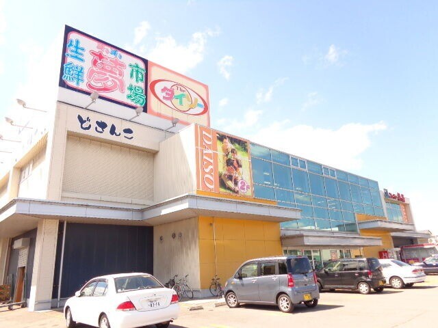 スーパー　スーパー魚長八幡通り店（スーパー）まで525m