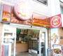 飲食店　ほっともっと小松川4丁目店（飲食店）まで328m