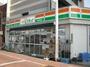 スーパー　みんなのイチバ東高円寺店（スーパー）まで308m