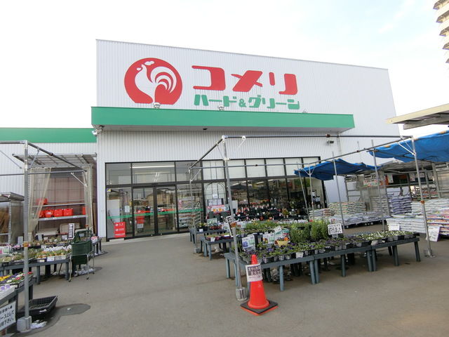ホームセンター　コメリハード＆グリーン白岡店（ホームセンター）まで1931m