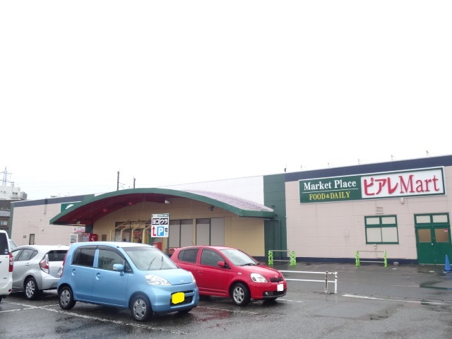 スーパー　ピアレマート新和店（スーパー）まで839m