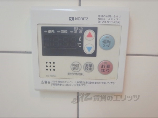 その他設備　給湯器リモコン