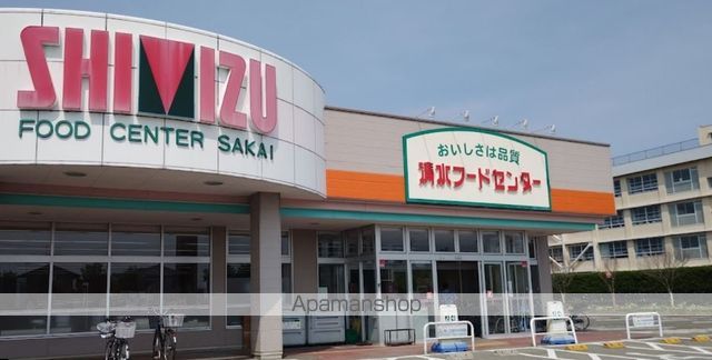 スーパー　清水フードセンター坂井店（スーパー）まで729m