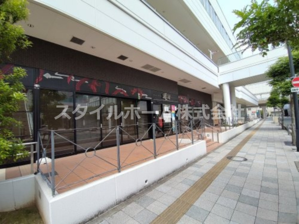 飲食店　謝謝駅前店（飲食店）まで673m