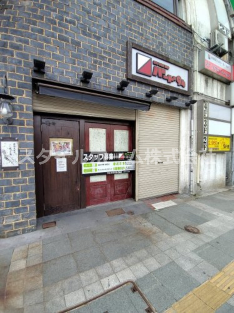 飲食店　バード94（飲食店）まで686m