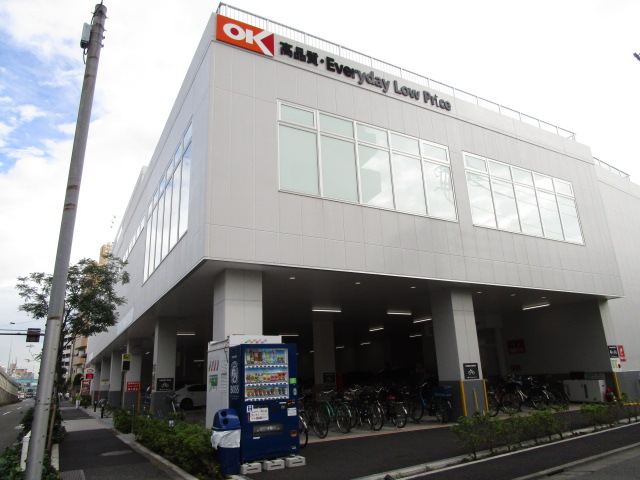 スーパー　オーケー田園調布店（スーパー）まで380m