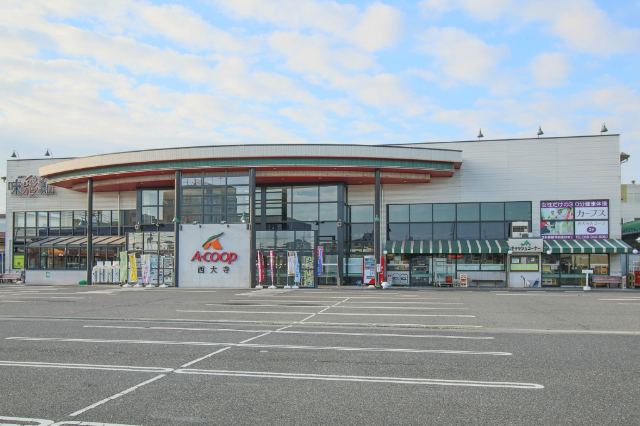 スーパー　味彩館Ａコープ西大寺（スーパー）まで1130m