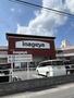 スーパー　いなげや 北本駅前店（スーパー）まで1661m