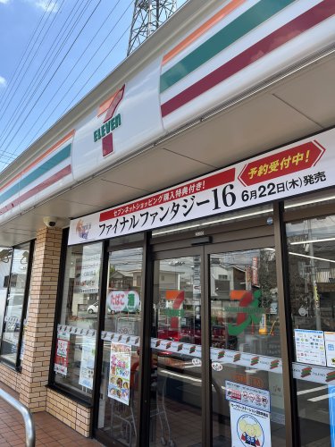 コンビニ　セブンイレブン 北本東間2丁目店（コンビニ）まで1905m
