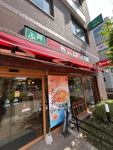 飲食店　なか卯 北本店（飲食店）まで1772m